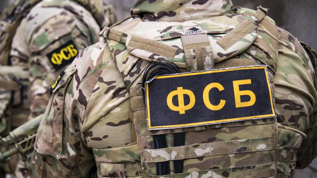 ФСБ заявила о причастности членов запрещённой общины к убийству Кириллова