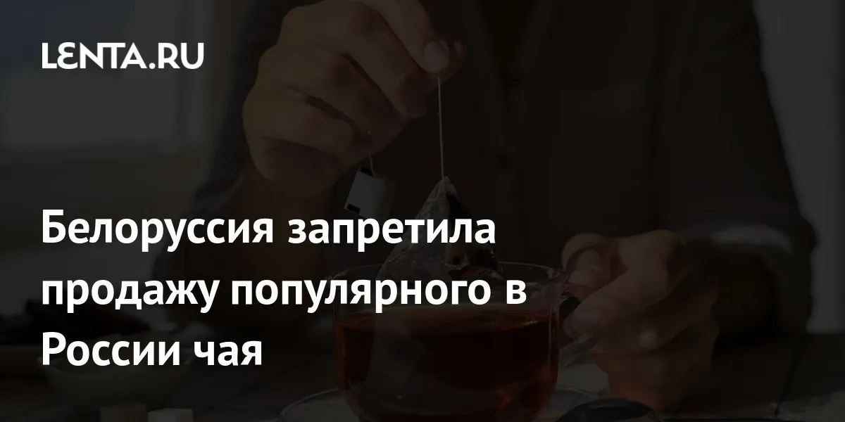 Belarus restriction on Greenfield buckwheat and cocoa drink takes effect