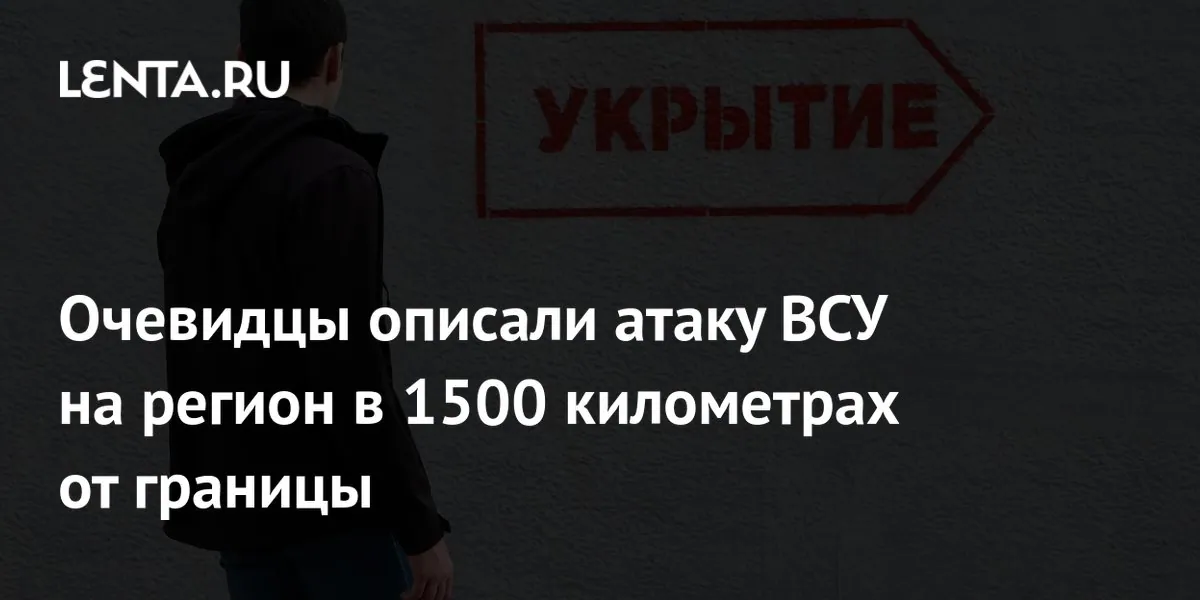 Perm region declared drone alert after residents reported blasts