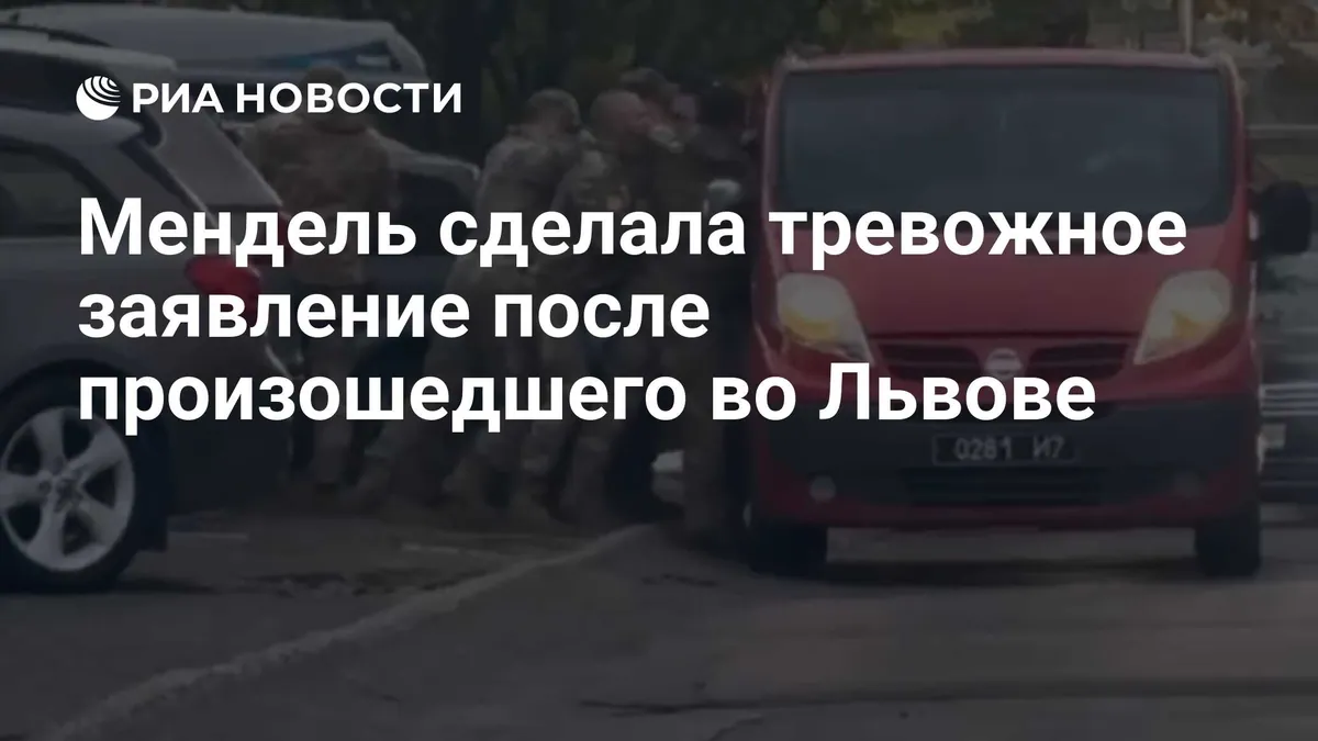 Mendel criticizes recruitment office staff in Lviv after October 7 incident