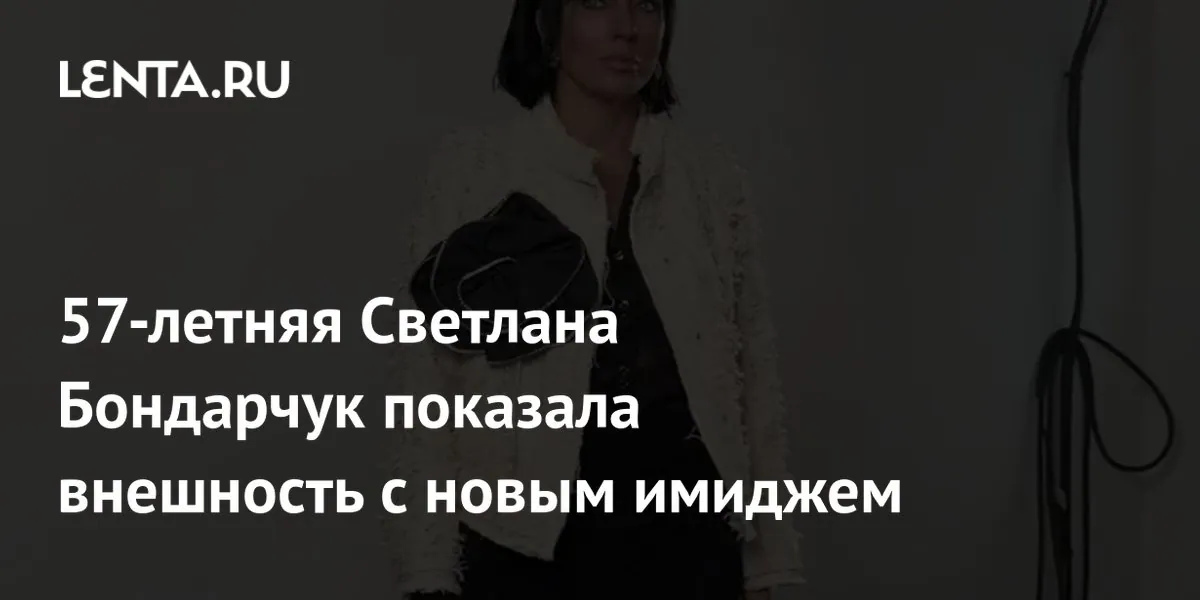 Svetlana Bondarchuk shows off new bob and short bangs