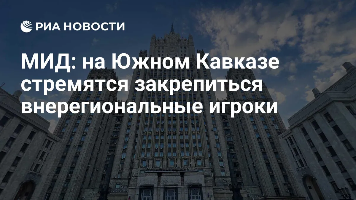 Russian diplomat warns against turning the South Caucasus into a geopolitical chessboard
