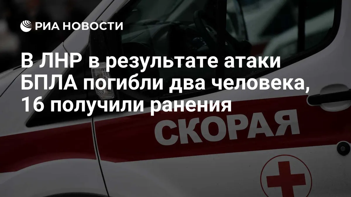 Pasechnik reports two killed and 16 injured over a day