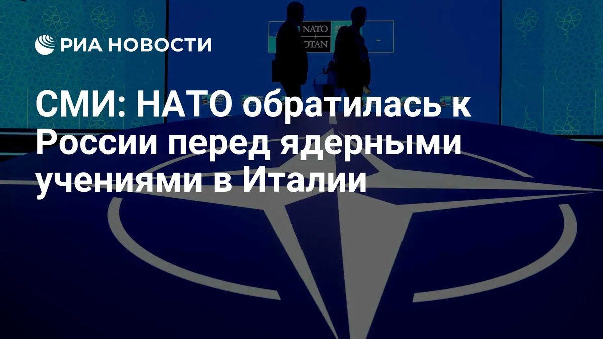 NATO to hold Steadfast Noon nuclear deterrence exercise in Italy