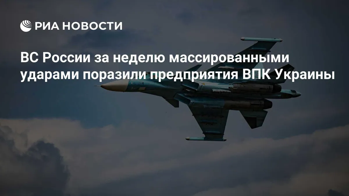 Russian ministry reports eight strikes on Ukrainian sites over a week