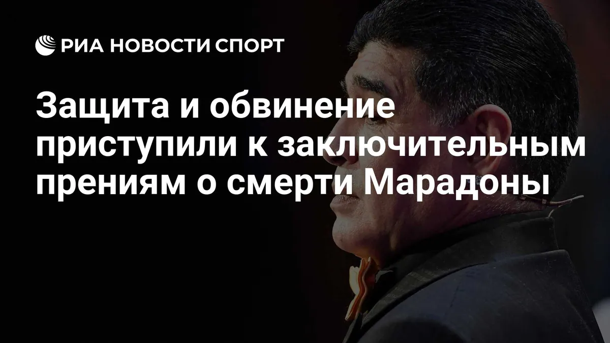 Closing arguments begin in trial over Maradona’s death