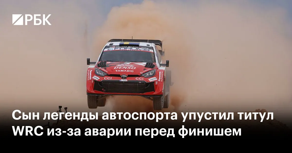 Elfyn Evans wins WRC title after Oliver Solberg crashes near the finish
