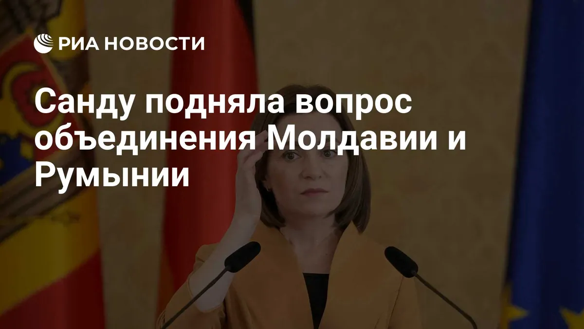 Sandu says possible union with Romania could strengthen Moldova’s security