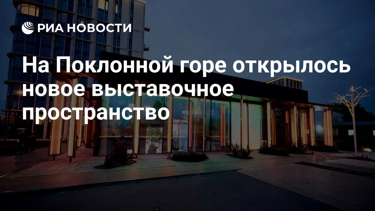 Andrey Esionov watercolour exhibition opens in Moscow