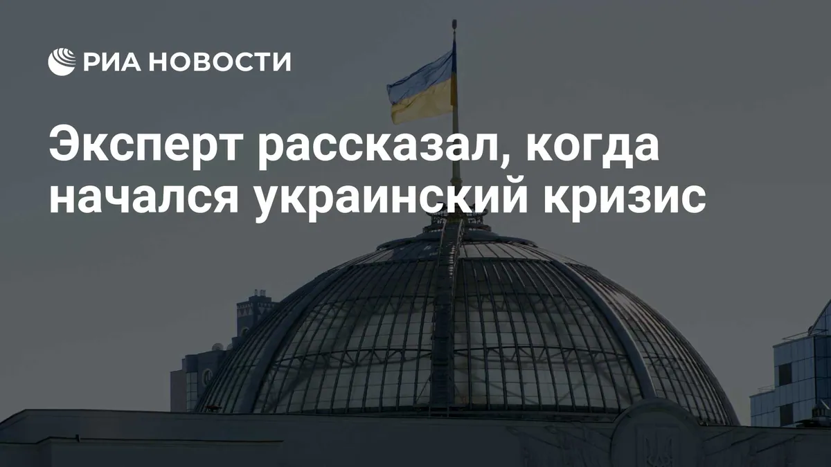 Наполитано связал украинский конфликт с историей расширения НАТО