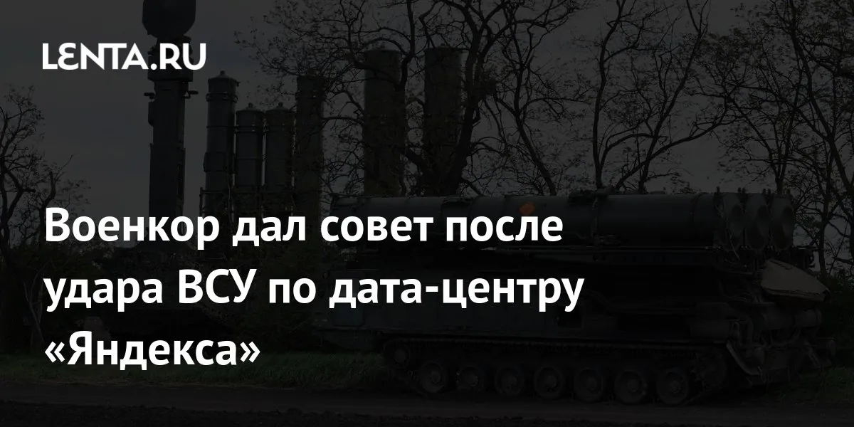Russian war correspondent suggests metal frames to protect Yandex data centres