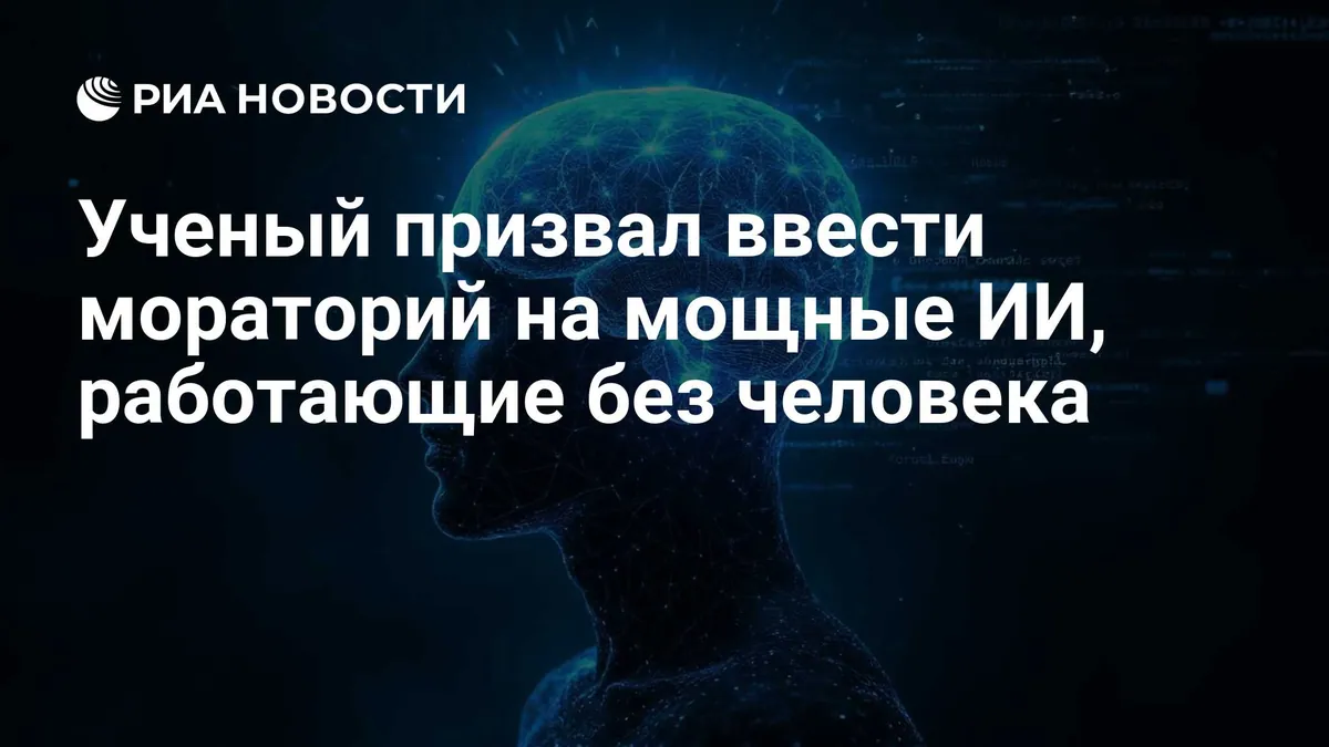 Tajouri calls for autonomous AI moratorium pending biological safeguards