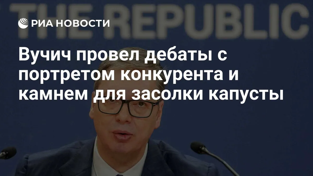 Vucic stages mock debate with rival’s portrait and a cabbage press