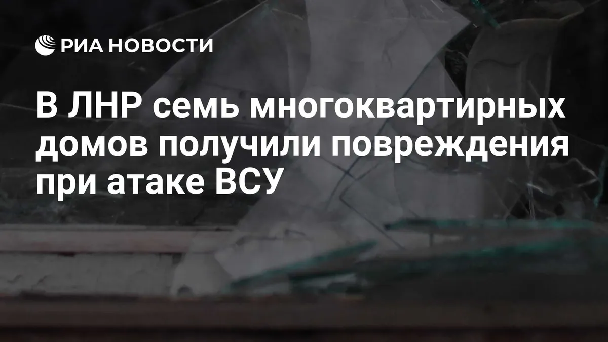 Drone attack damages seven apartment buildings in Pervomaisk, official says