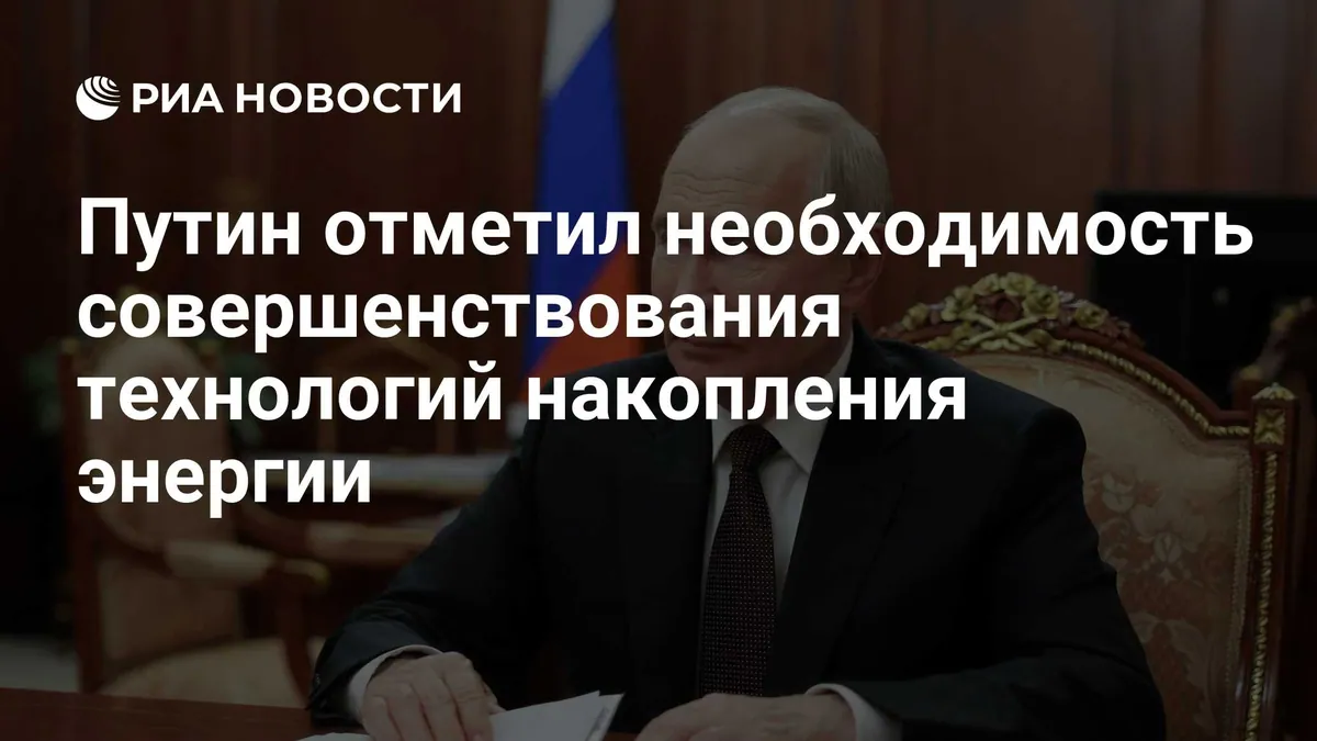 Putin calls for advances in energy-storage technology