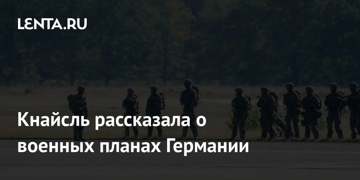 Karin Kneissl заявила о смещении Европы от торговли к милитаризации