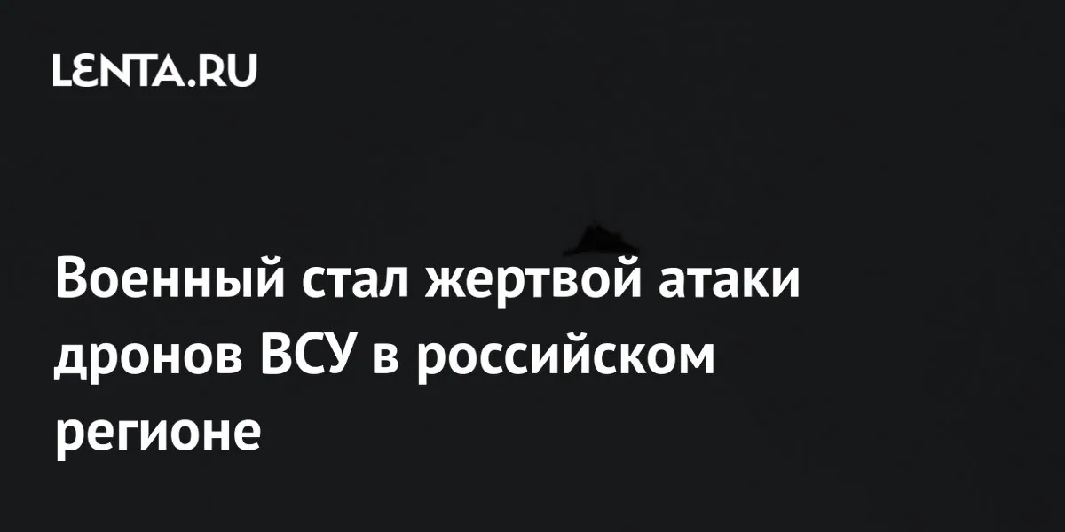 Bars-NN serviceman killed while repelling drone attack in Nizhny Novgorod region
