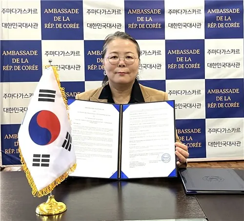 South Korea and Indian Ocean Commission agree on cooperation fund framework