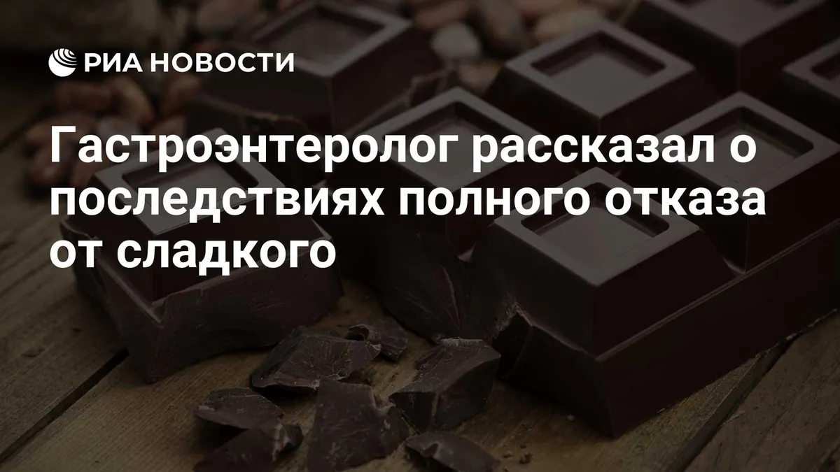 Doctor distinguishes giving up sweets from eliminating carbohydrates