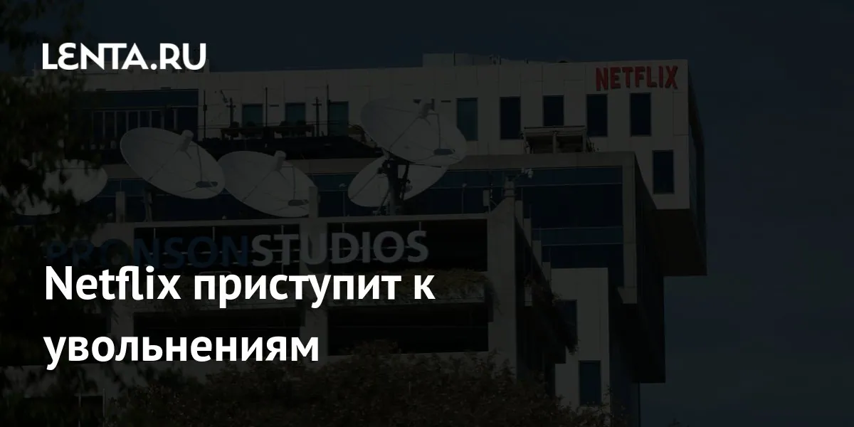 Netflix may cut about 5% of staff, Puck reports