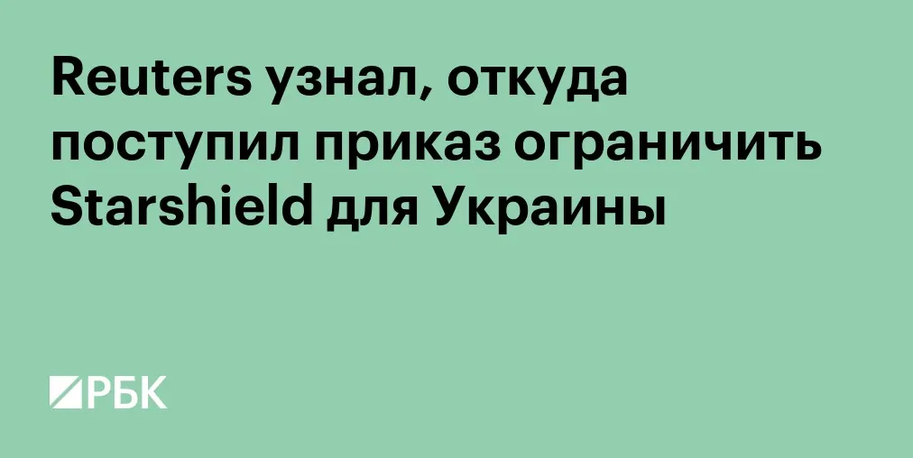 Reuters says White House directed Starshield slowdown for Ukraine