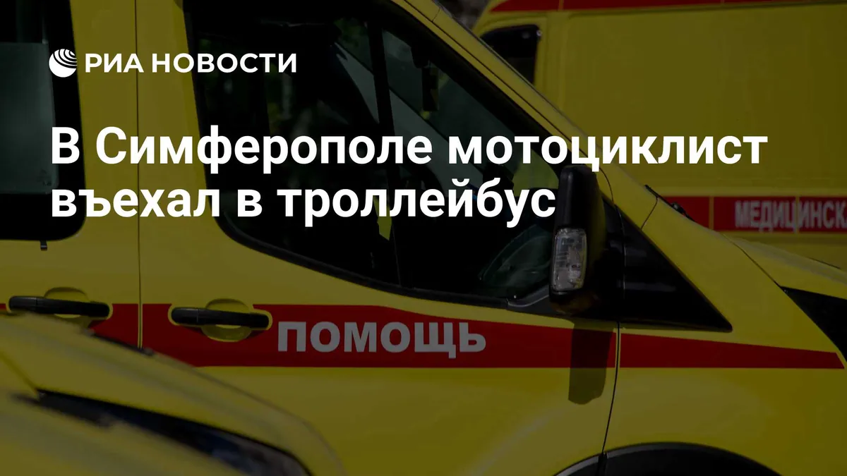 Eight trolleybus passengers unhurt in collision with motorcycle