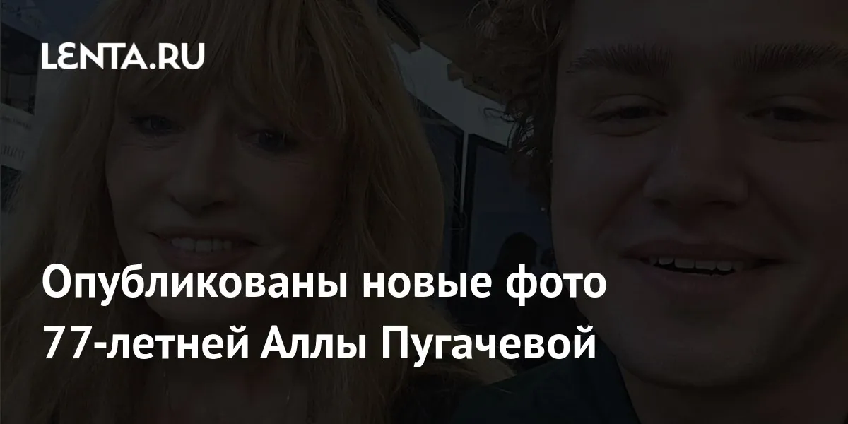 Alla Pugacheva fan posts photo with singer in Cyprus