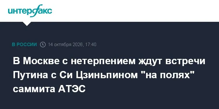 Lavrov announces Putin visit to APEC summit in Shenzhen