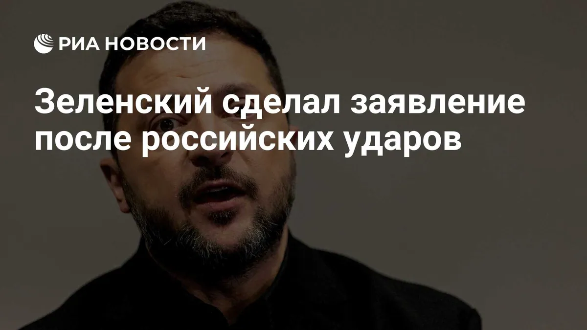 Zelenskyy reports extensive damage to Ukraine's electricity grid