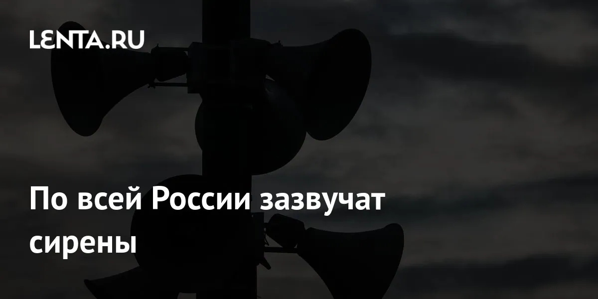 Russia to test public alert systems on October 9