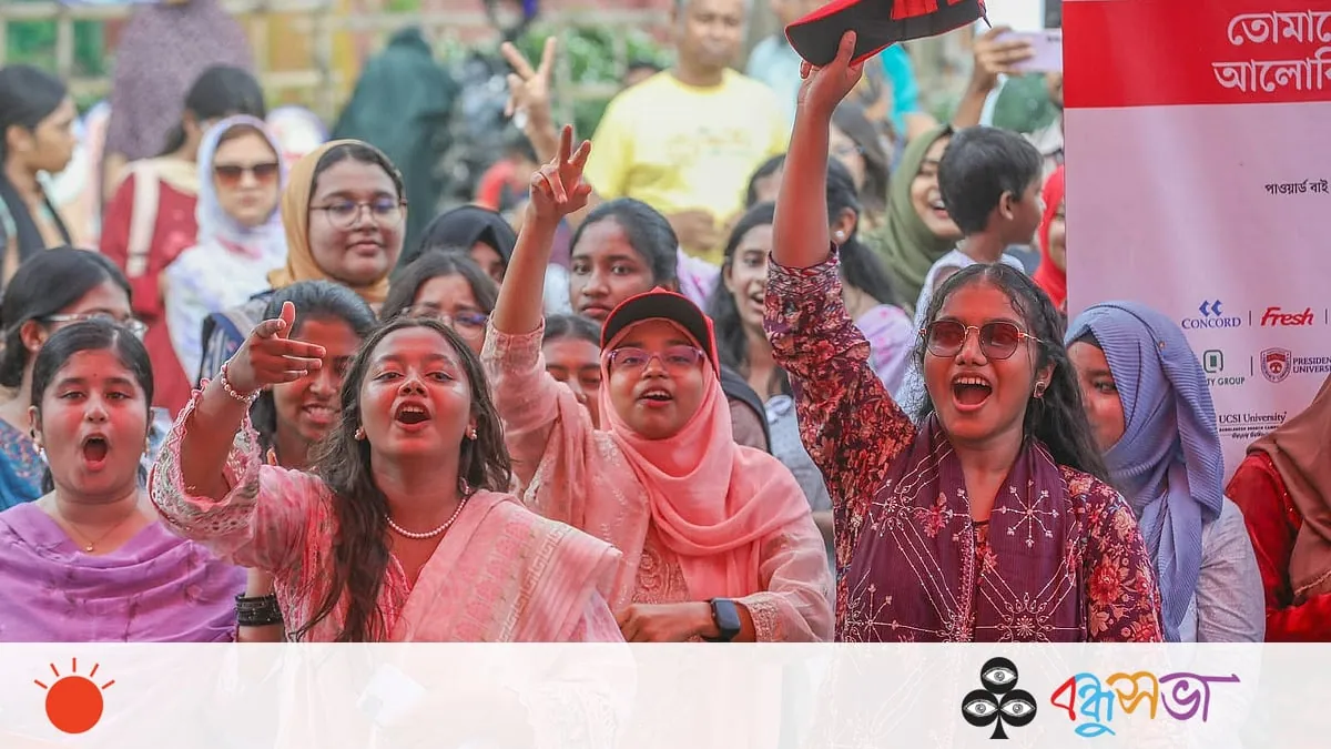 Khulna ceremony honours students who earned top GPA-5 results