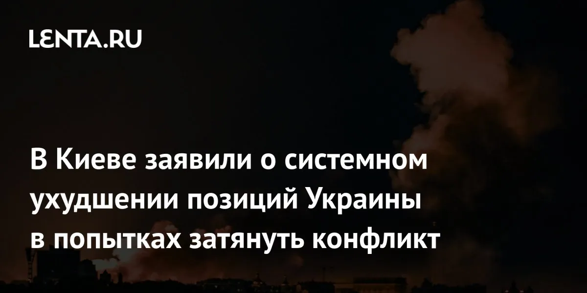 Political strategist says prolonging war risks further weakening Ukraine
