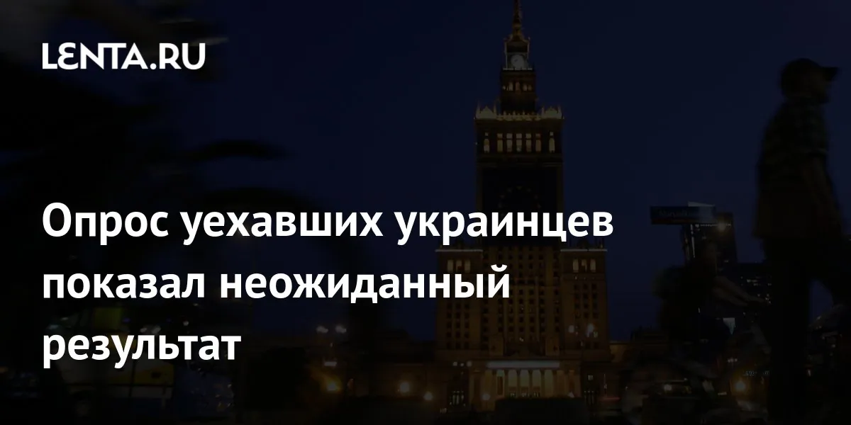 Опрос Smart Solutions HR: две трети работающих украинцев не планируют уезжать из Польши