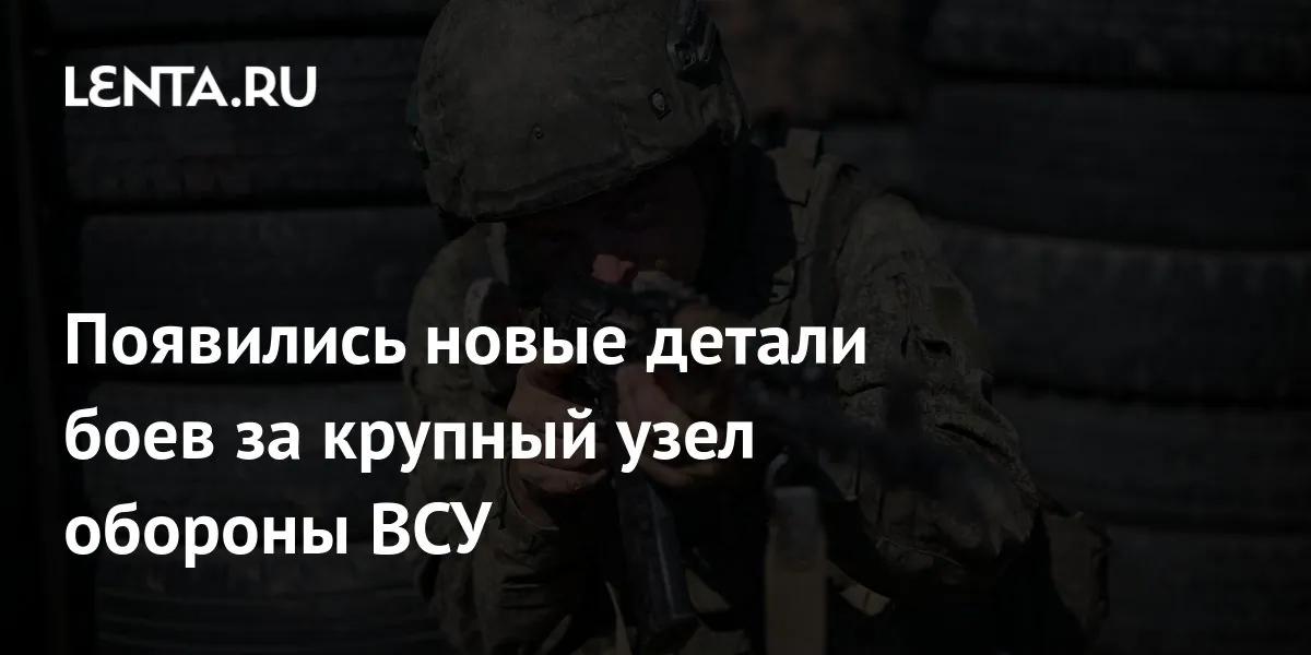 Russian Defence Ministry reports advance in Dobropillia