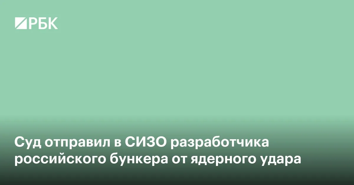Former head of Russian emergency research center jailed in bribery case