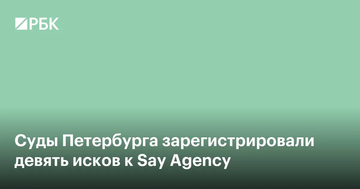 St Petersburg courts register nine claims over canceled Kanye West shows