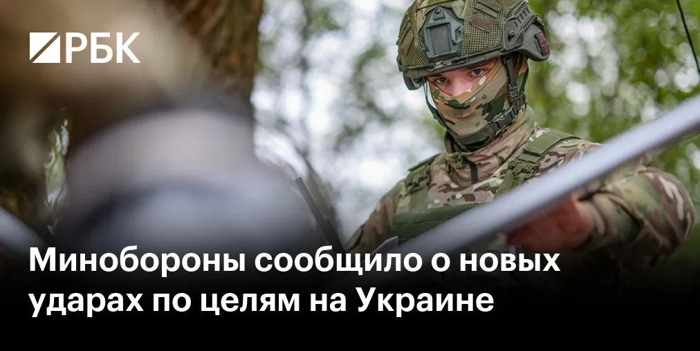 Russia's Defence Ministry claims strikes in Lutsk and Kolodne