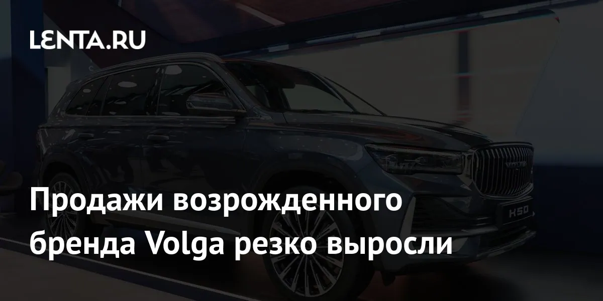 Volga car registrations exceed one thousand in September