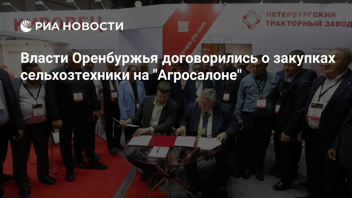 Orenburg Region agrees machinery discounts and tractor purchase plans