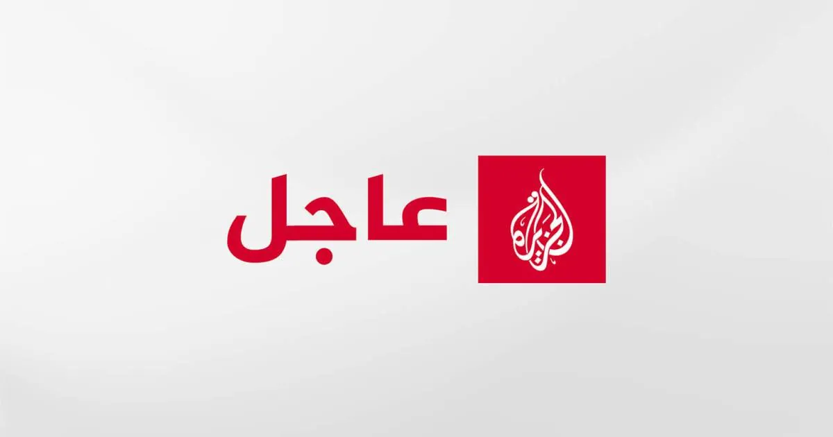 Al Jazeera reports tanker fire off Sochi