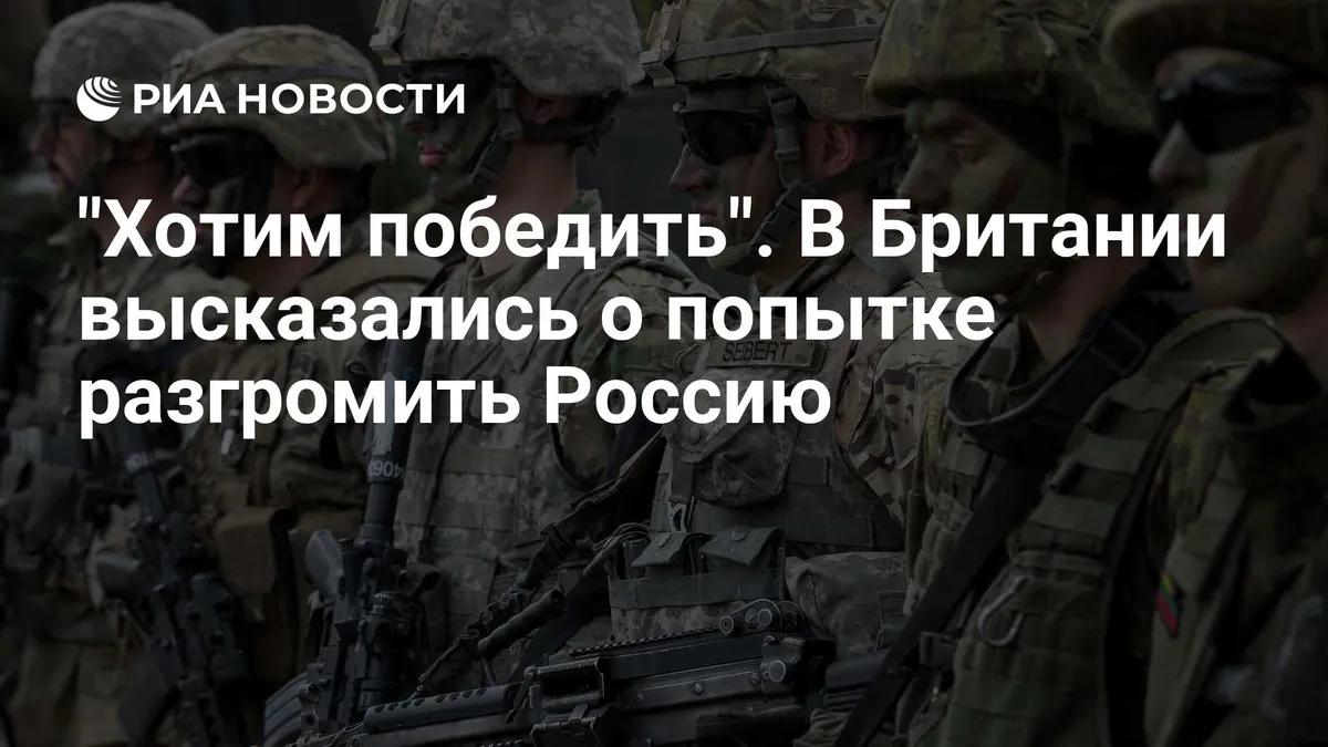 Former British diplomat calls continued support for Ukraine senseless