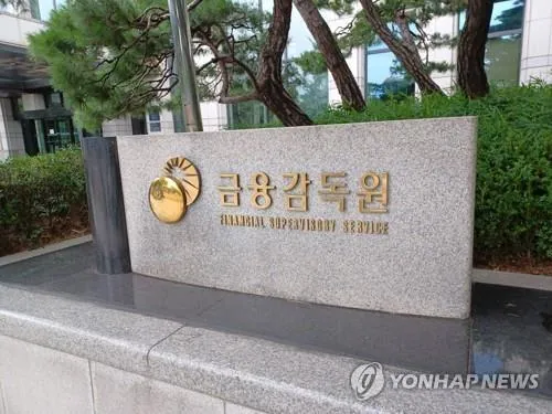 South Korean financial groups post record first-half profit