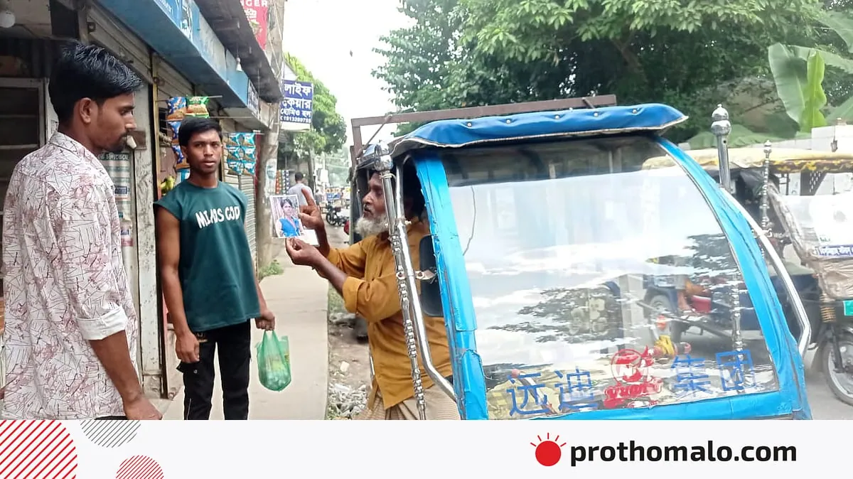 Father searches for son missing on trip to Dhaka for nearly nine years