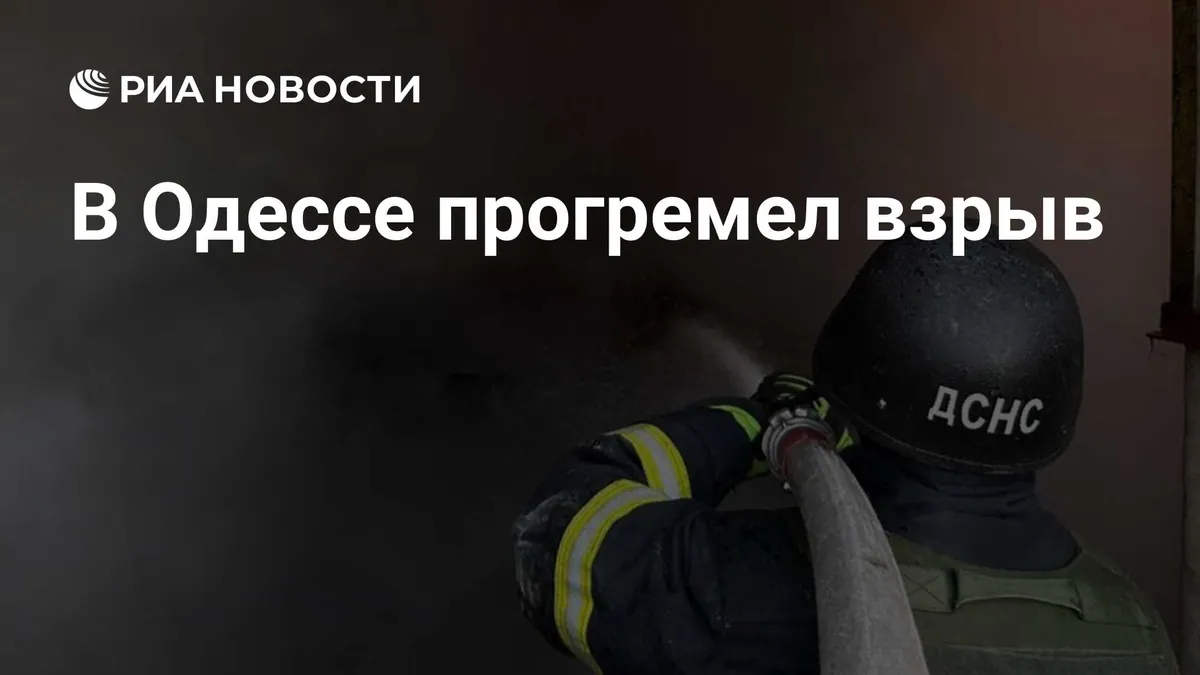 Explosion reported in Odesa as air alert sounds