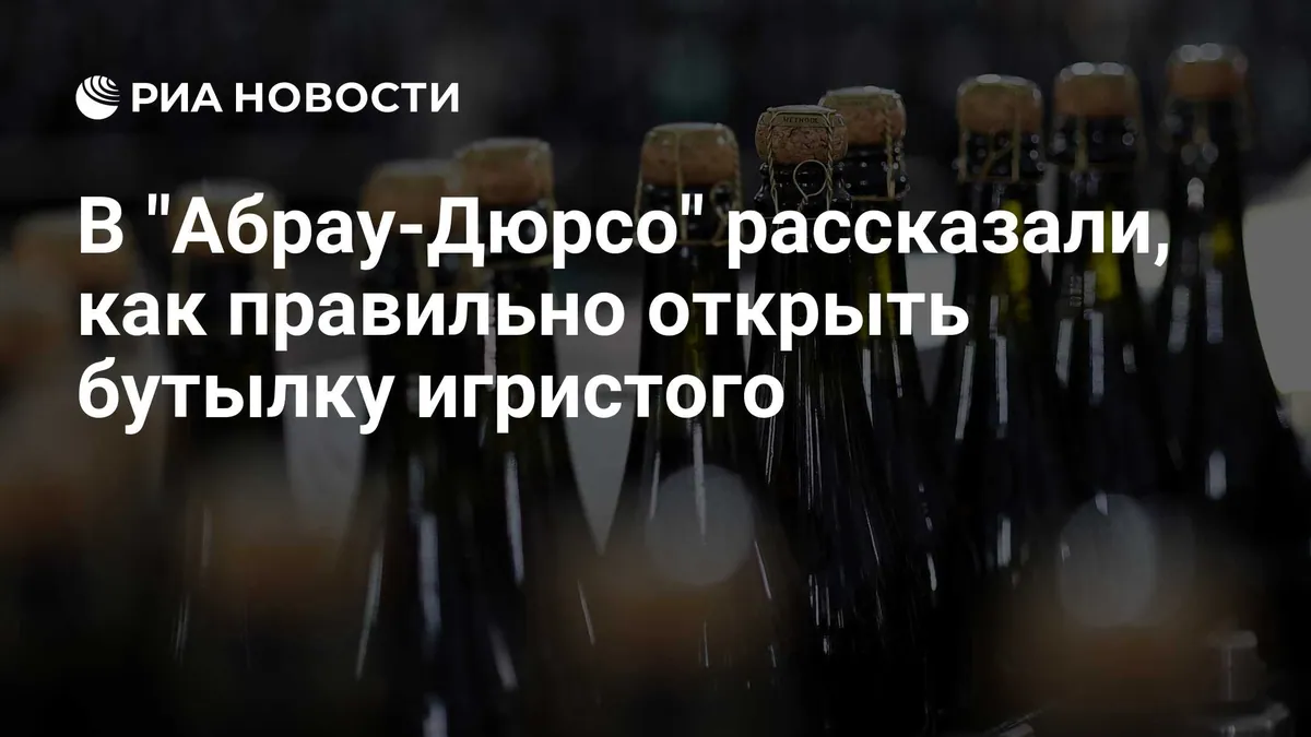 Sommelier explains why sparkling wine should rest after transport