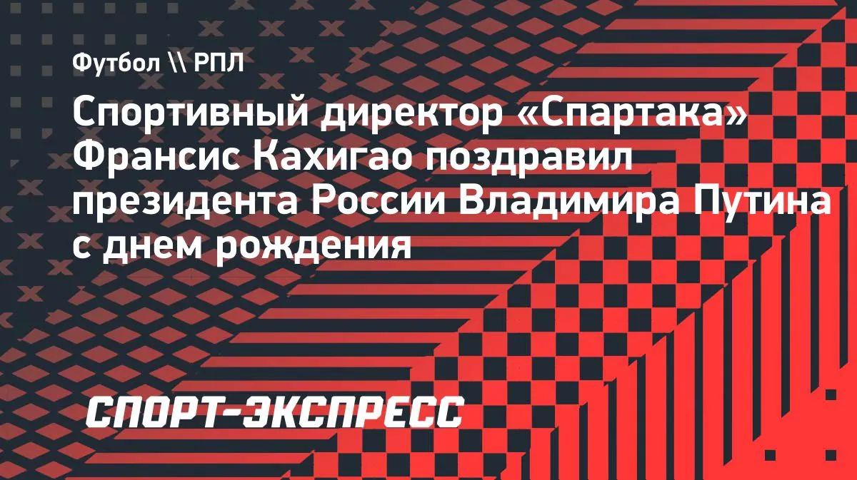 Spartak director says club held no talks over Artem Dzyuba move