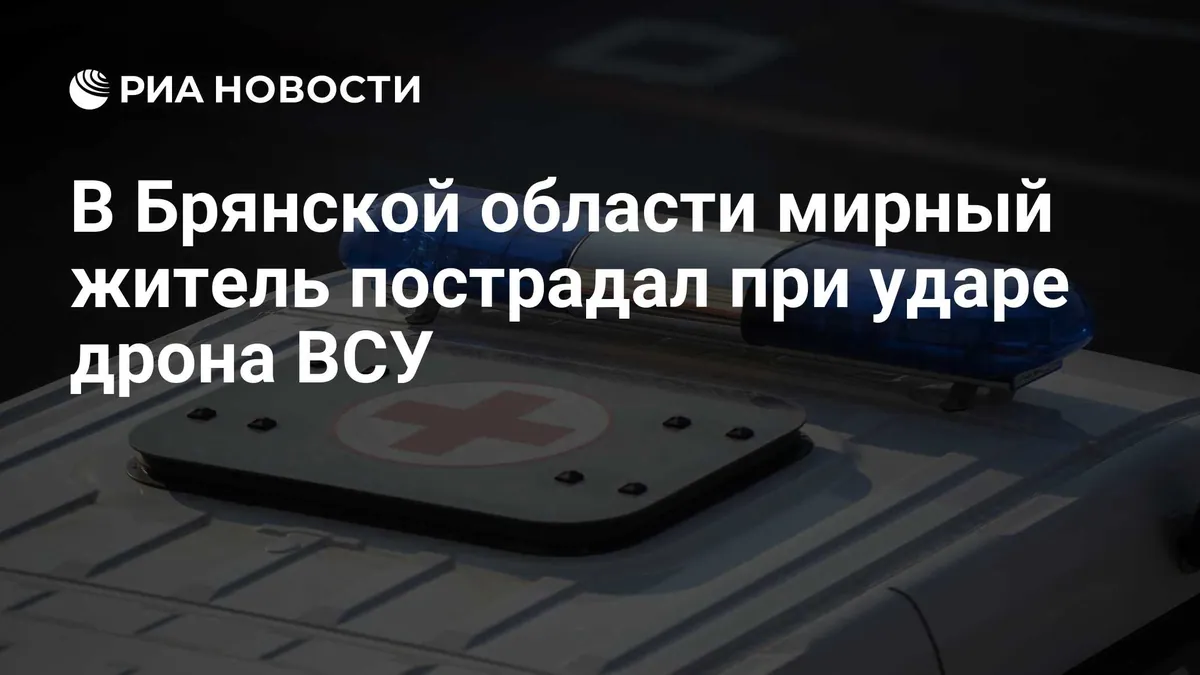 Governor reports resident wounded in Belaya Beryozka drone attack