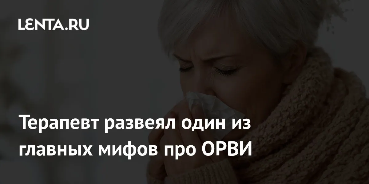 Shota Kalandiya предупредил о рисках бани при респираторной инфекции