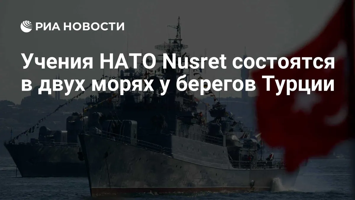 Turkey hosts Nusret-2026 mine countermeasures exercise