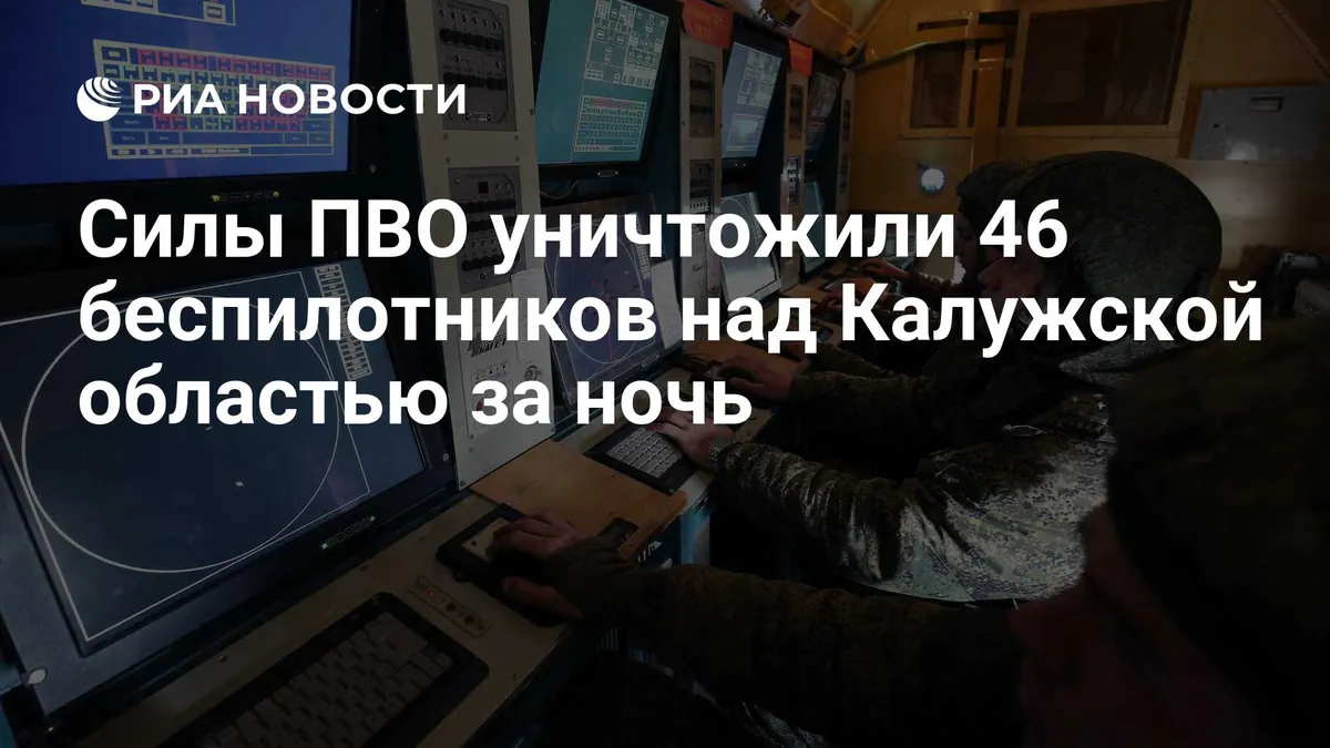 Governor says 46 drones were downed over Russia’s Kaluga region